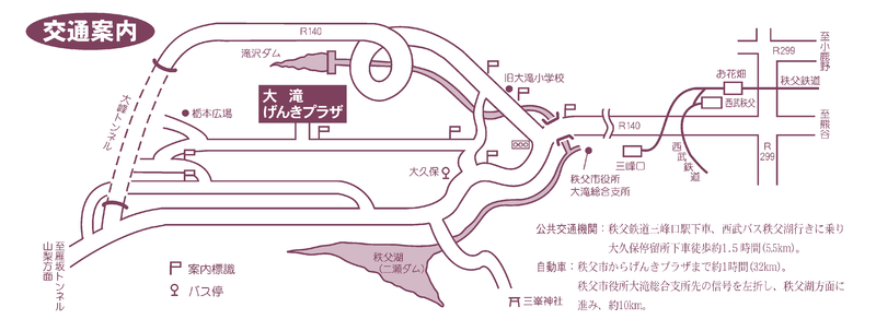 アクセス地図