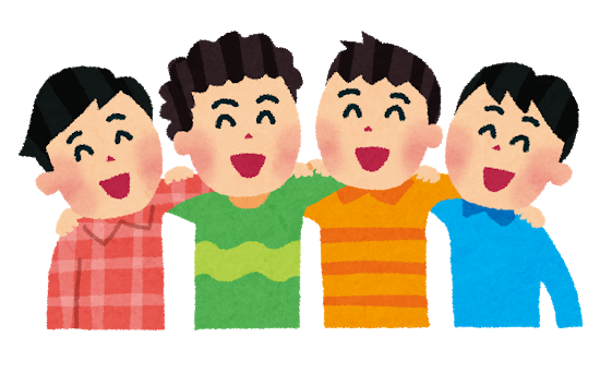 友達 友達
